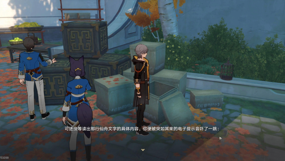 崩坏星穹铁道开箱评测怎么解锁