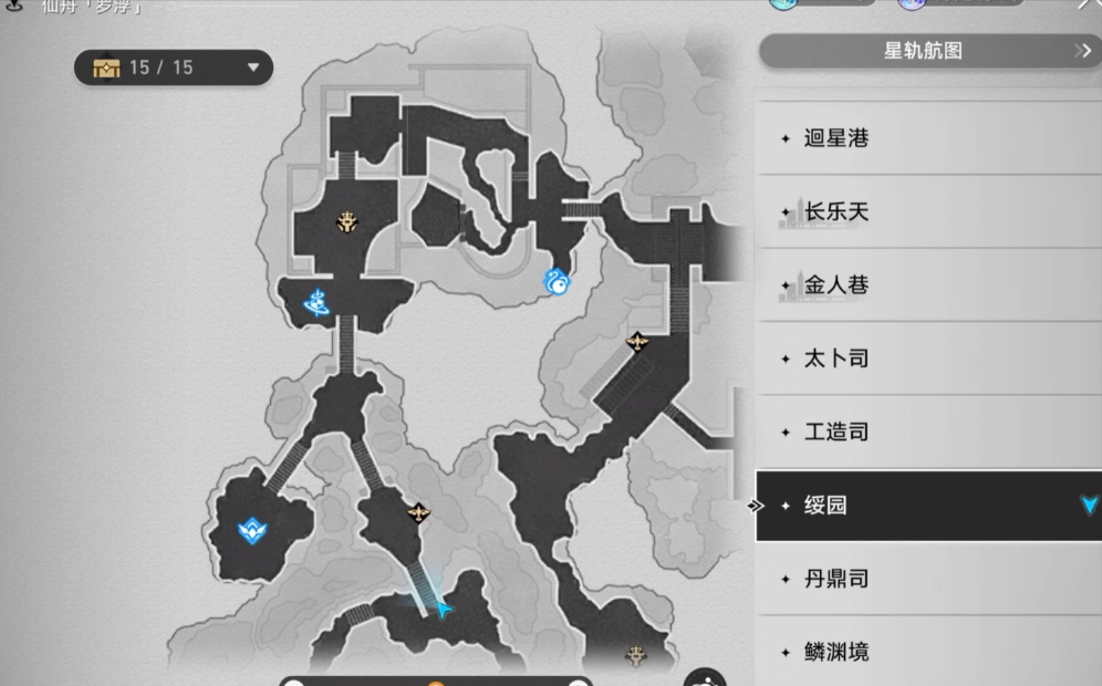 崩坏星穹铁道开箱评测怎么解锁