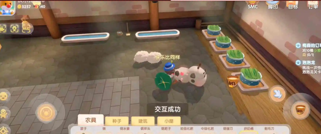 摩尔庄园手游母牛怎么获得