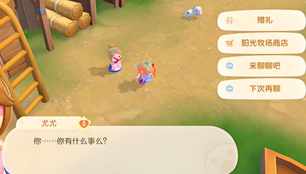 摩尔庄园手游母牛怎么获得