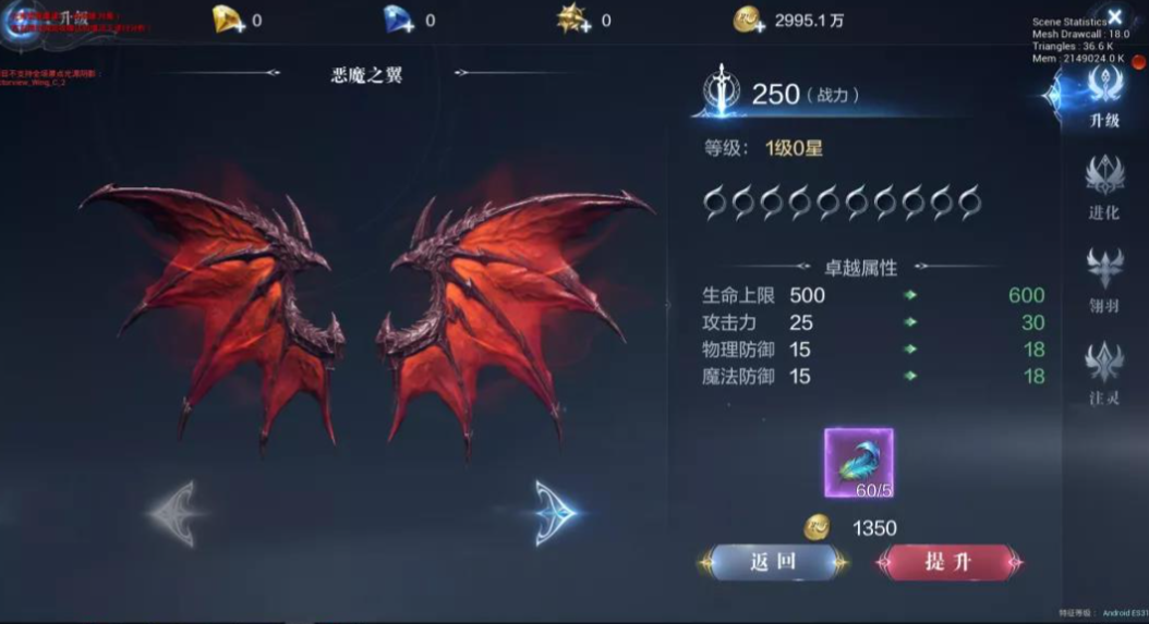 全民奇迹2穿戴要求怎么提高