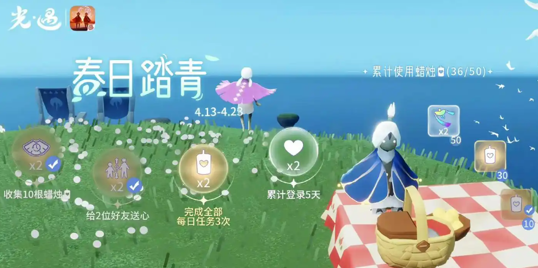 光遇精灵任务怎么到账