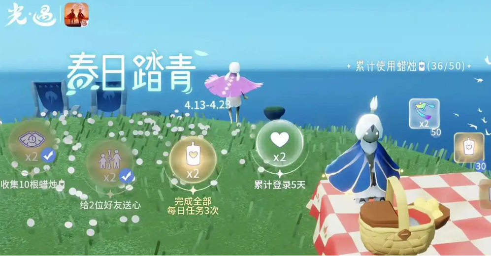 光遇精灵任务怎么到账