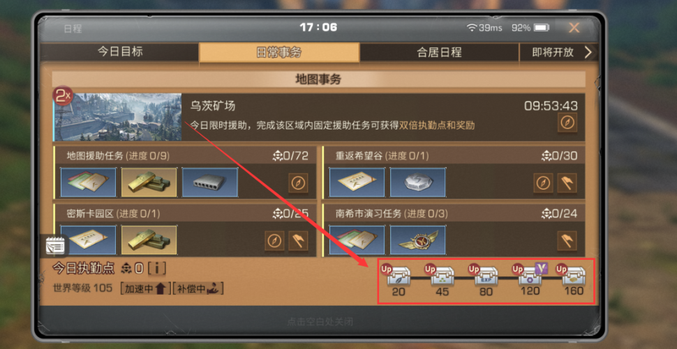 明日之后卖什么最赚金条