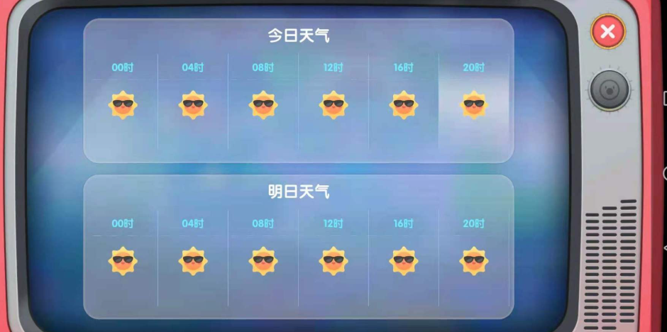 摩尔庄园手游怎么才能下雨