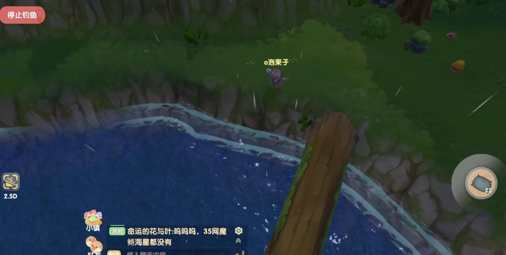摩尔庄园手游怎么才能下雨
