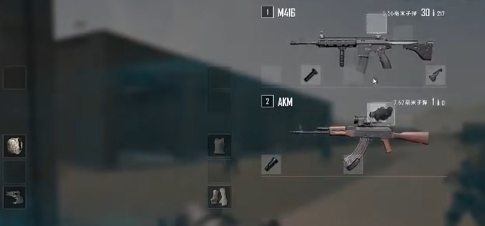 绝地求生怎么打枪准 绝地求生怎么打枪准