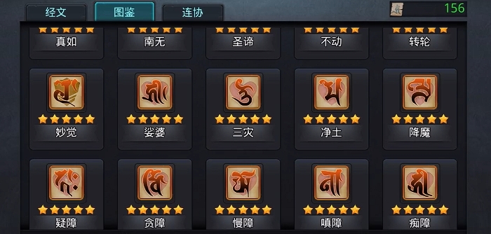 乱斗西游不同阵容搭配什么法宝