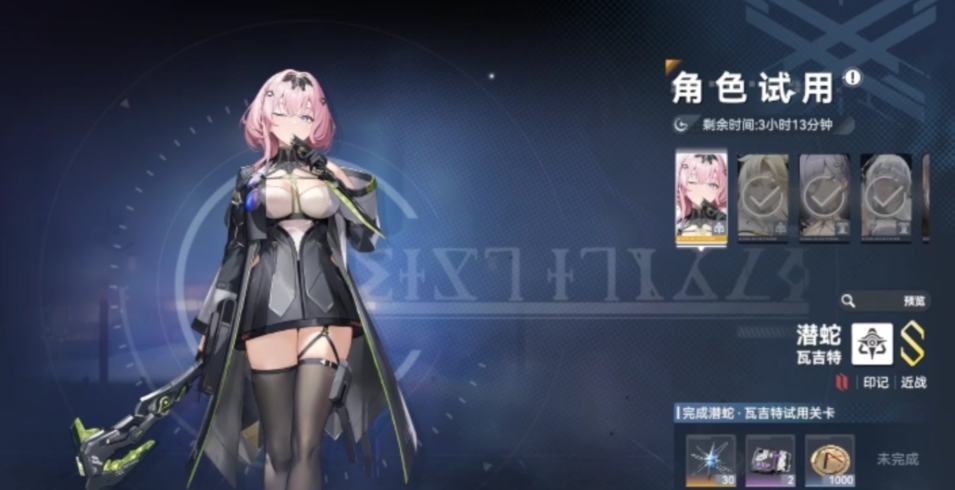 深空之眼火队值得培养吗