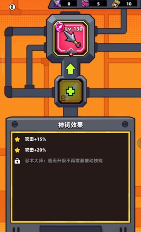 弹壳特攻队s心愿单选哪个