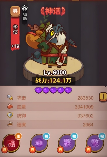 咸鱼之王开局抽到什么好 咸鱼之王开局抽到什么好