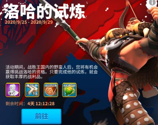 万国觉醒打洛哈怎么才得的碎片多