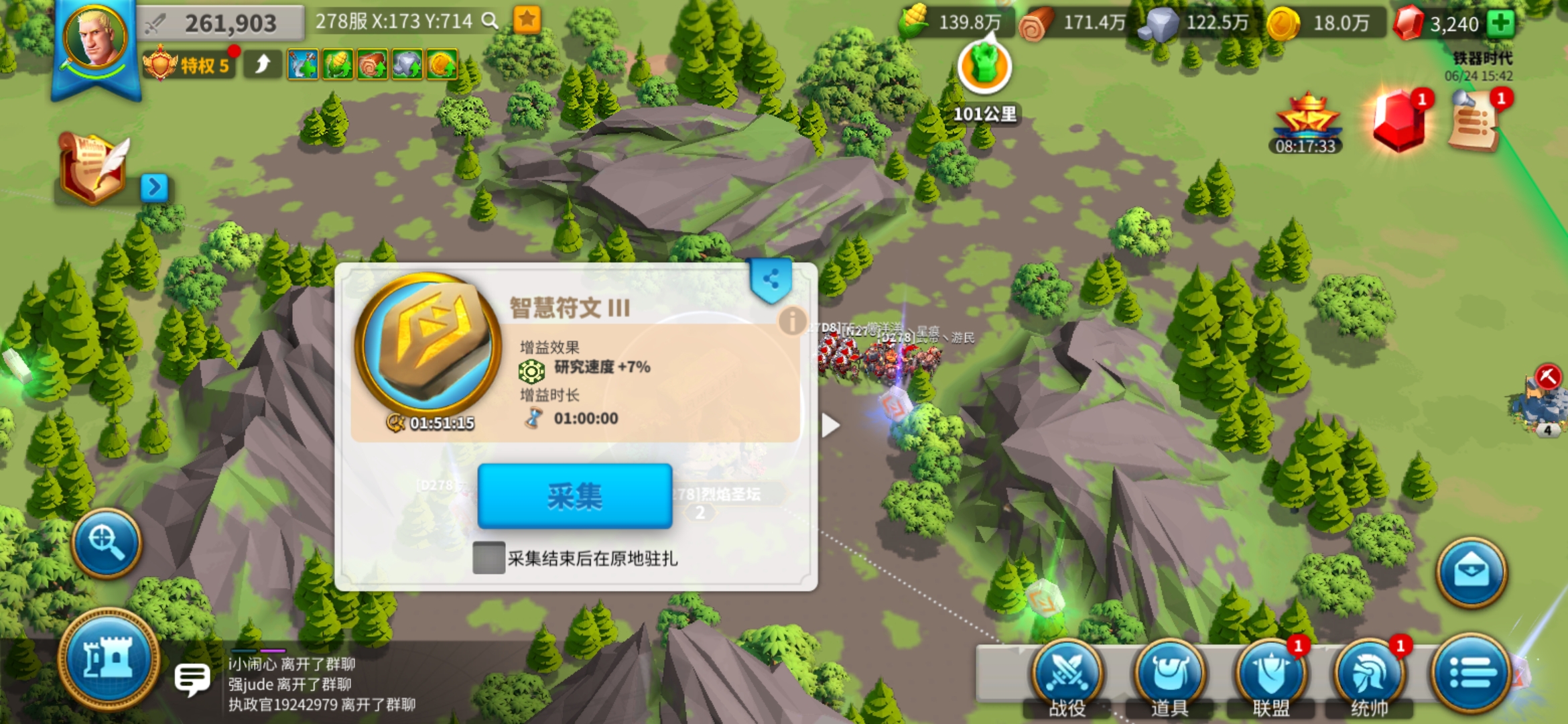 万国觉醒如何快速研究t4