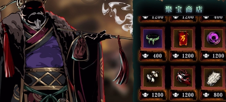 影之刃3元宝怎么花 影之刃3元宝怎么花