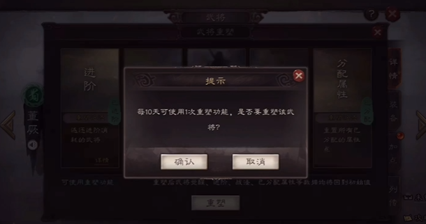 三国志战略版回归武将有什么
