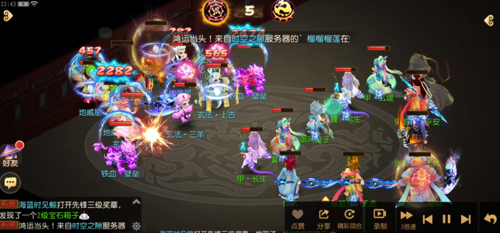 梦幻西游手游剑客龙七如何打