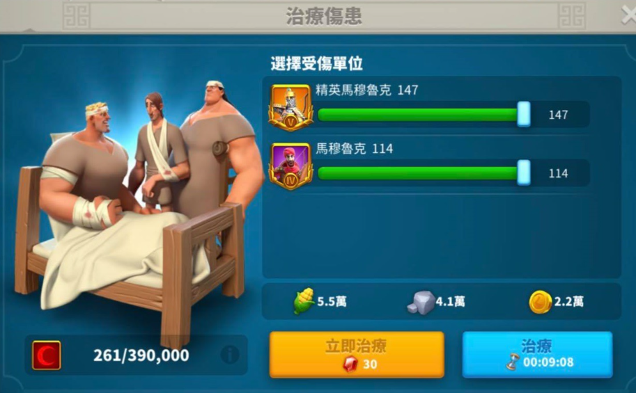 万国觉醒kvk3如何返还兵力
