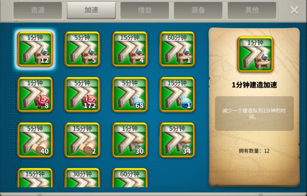 万国觉醒kvk3如何返还兵力