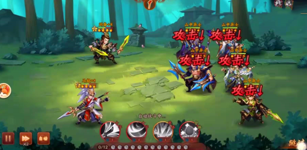 少年三国志吴国路线怎么走