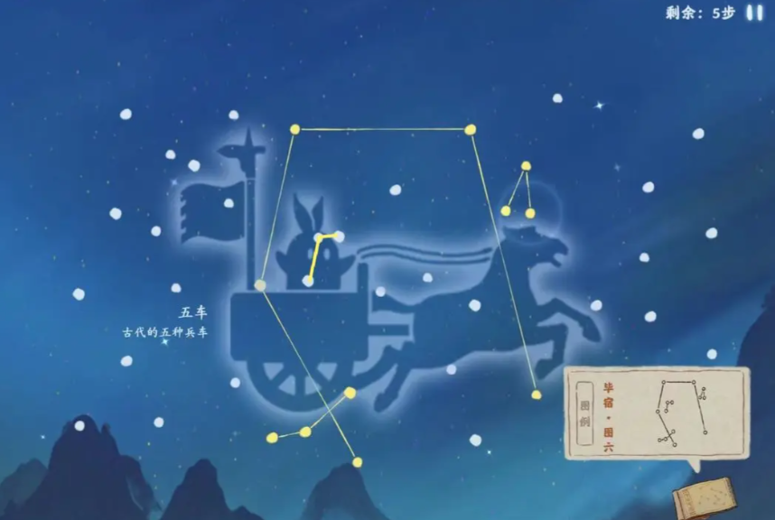 桃源深处有人家观星台在哪里