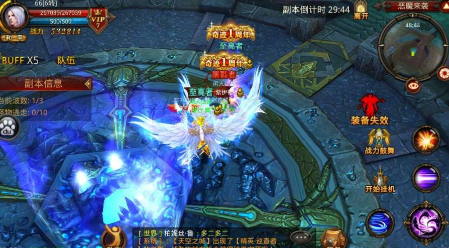 全民奇迹法师元素之心怎么使用