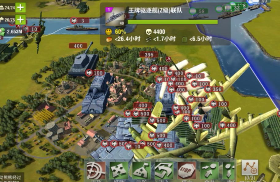 二战风云如何占领城市