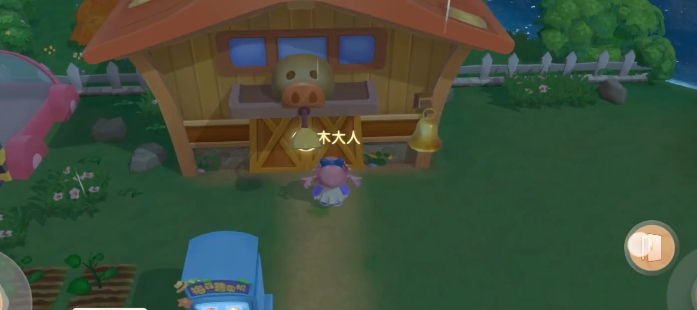 摩尔庄园怎么让动物回家吃东西 摩尔庄园怎么让动物回家吃东西