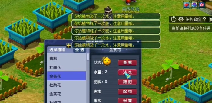 梦幻西游做什么最多储备金