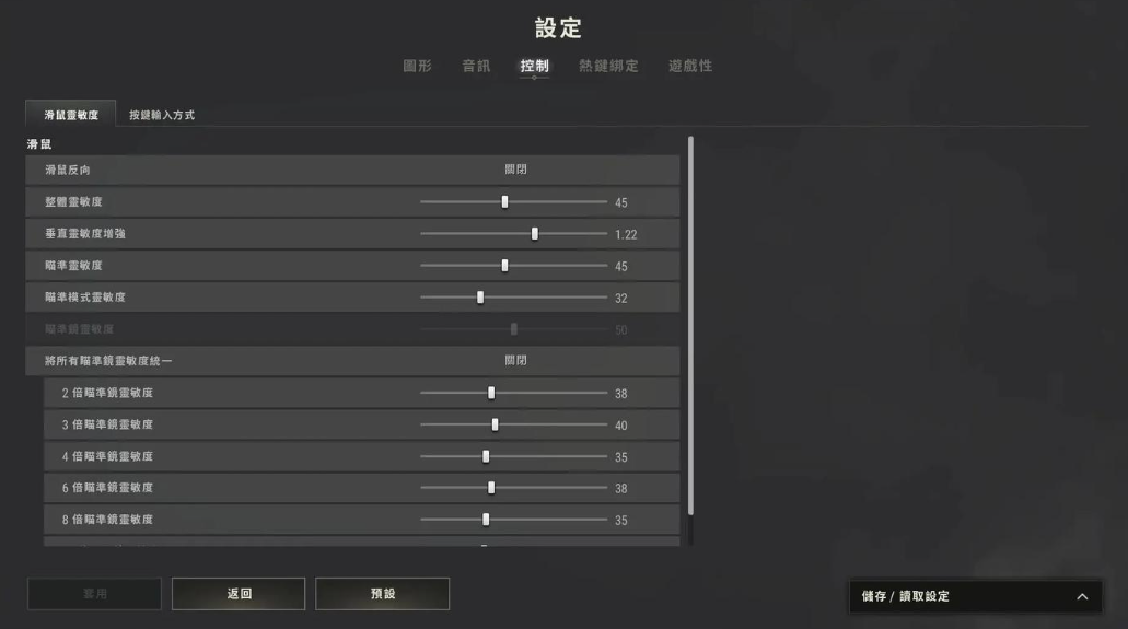 绝地求生怎么压枪准