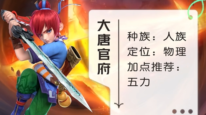 梦幻西游输出玩什么门派好