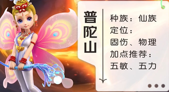 梦幻西游输出玩什么门派好