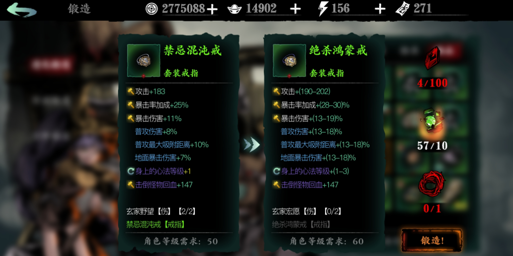 影之刃3修罗30层给什么
