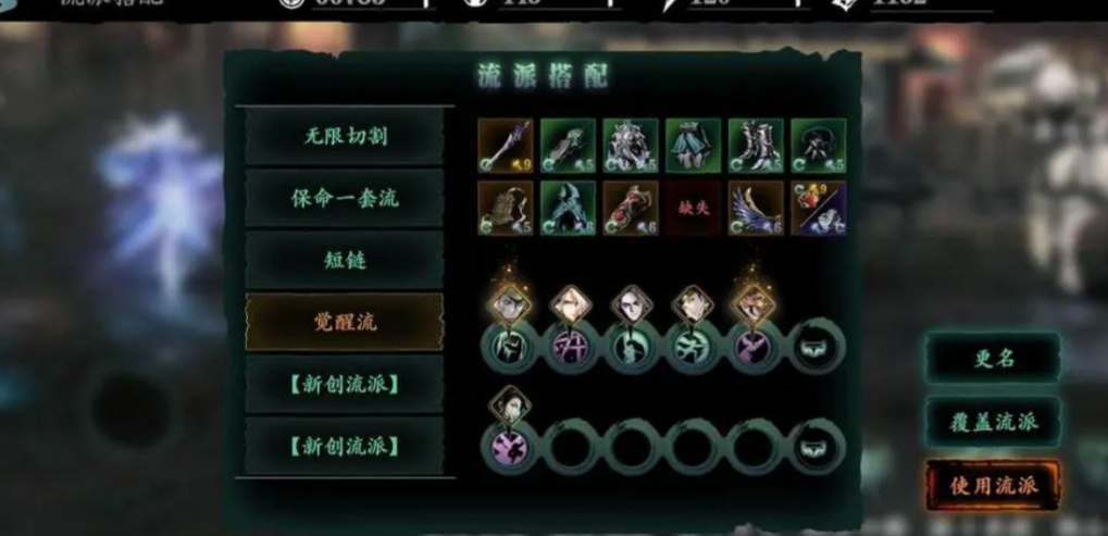 影之刃3魔血哪里打
