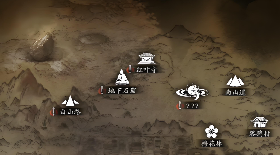 影之刃3陨石碎片怎么获得