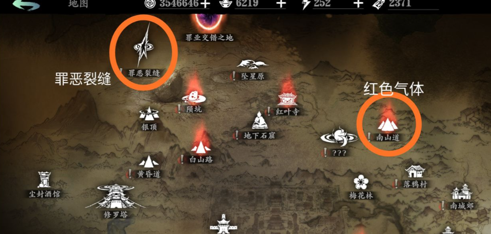影之刃3凶榜任务的材料怎么得