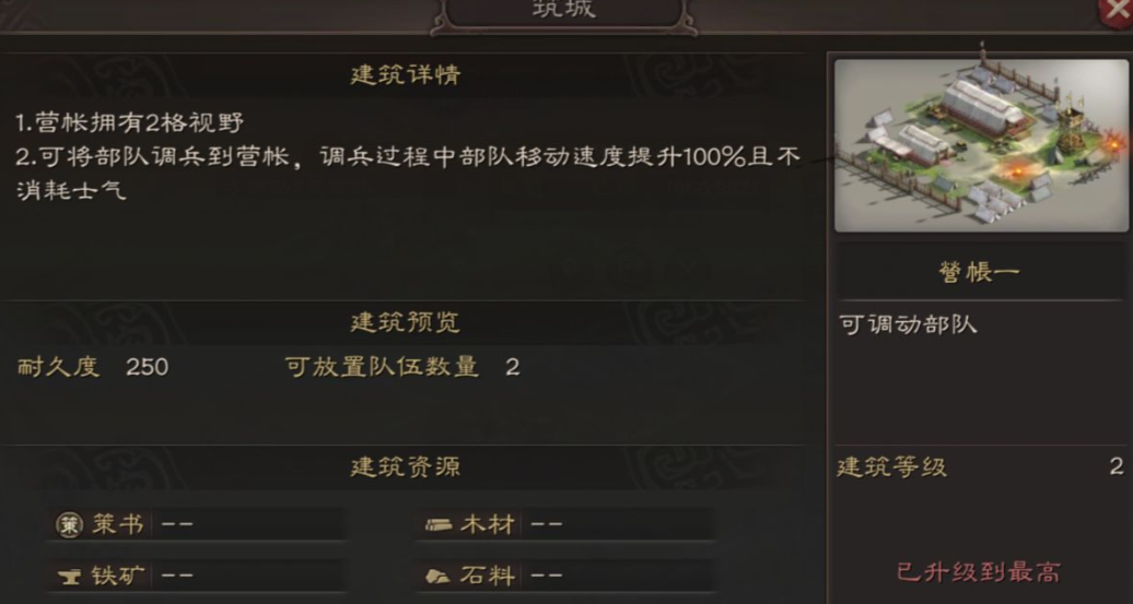 三国志战略版武将如何征兵