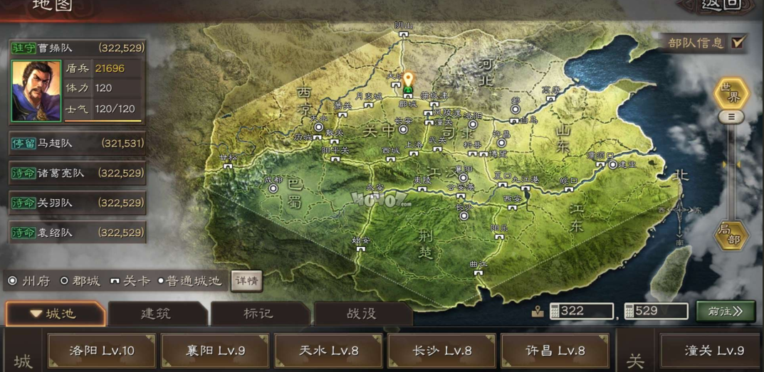 三国志战略版如何赚金币