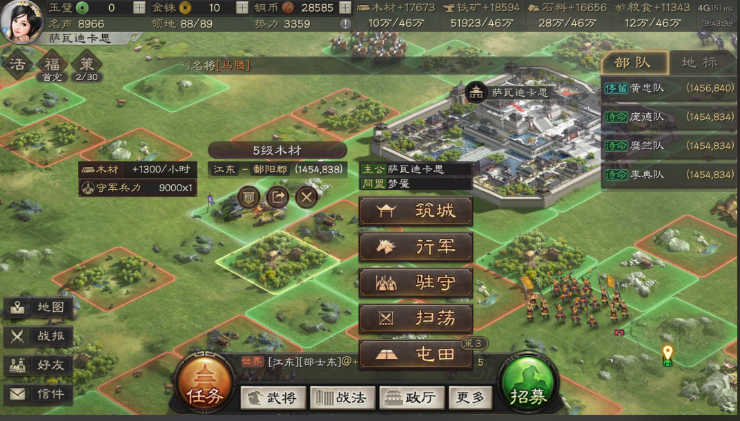 三国志战略版兵力多有什么用