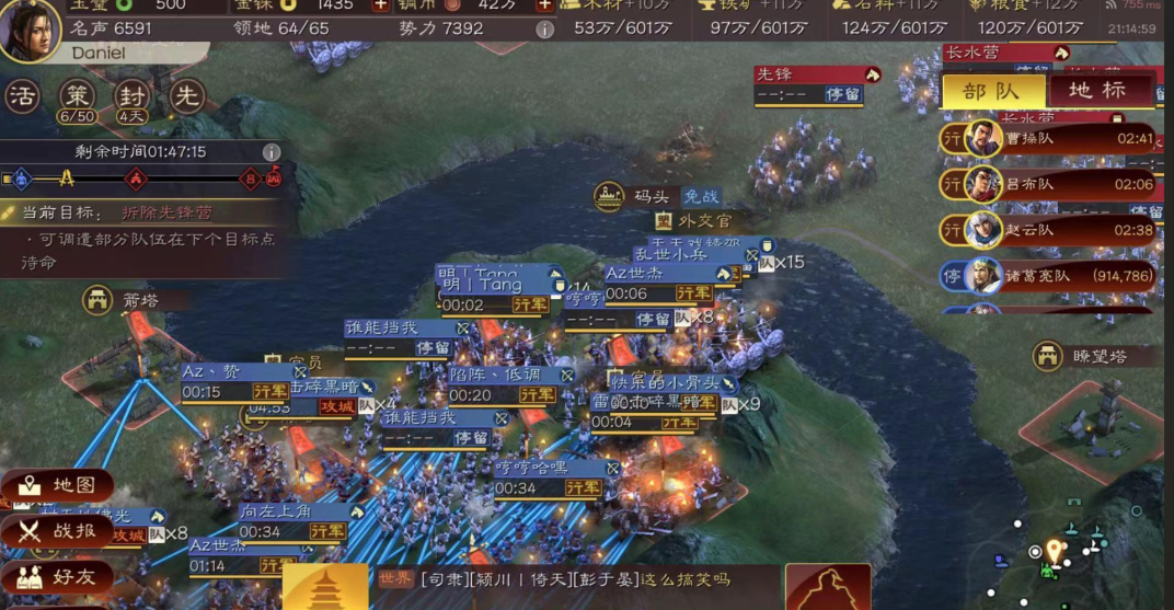 三国志战略版兵力多有什么用