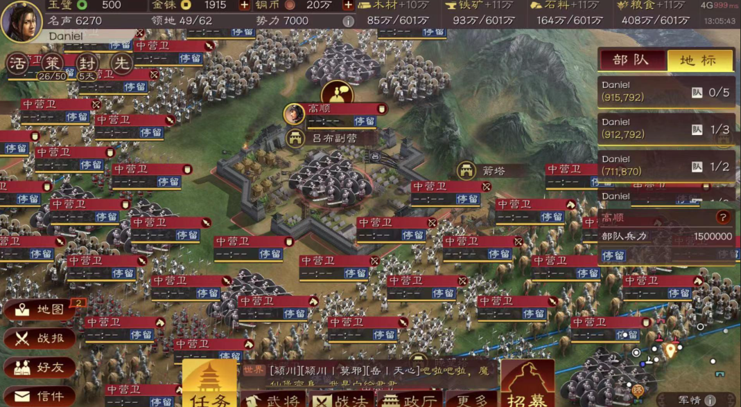 三国志战略版十级铜有什么用