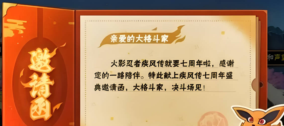 火影忍者怎么获得大格斗家