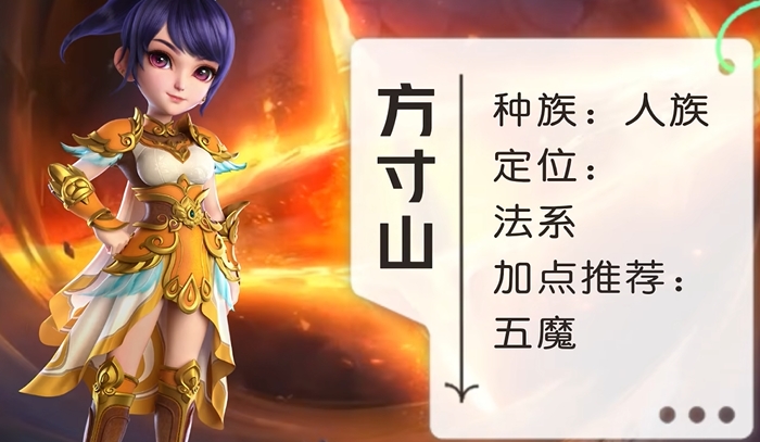 梦幻西游剑侠客玩什么门派 梦幻西游剑侠客玩什么门派