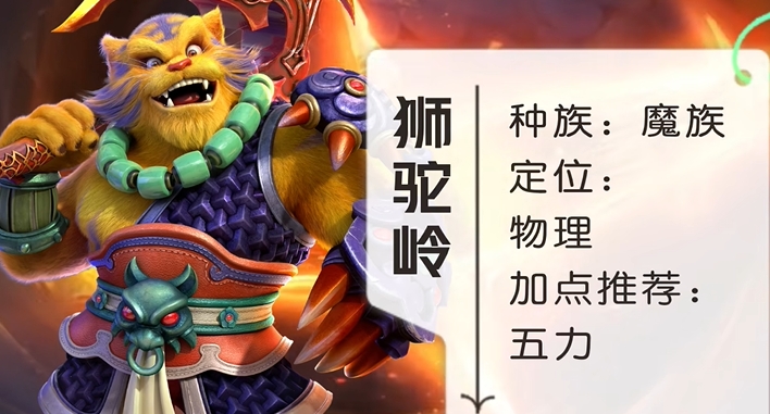 梦幻西游物理门派选什么