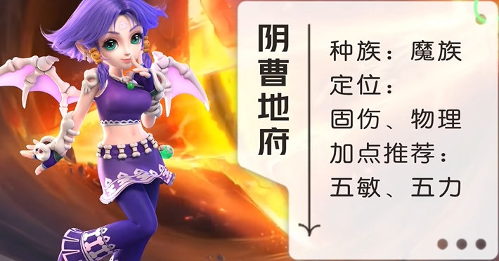 梦幻西游129玩什么固伤好
