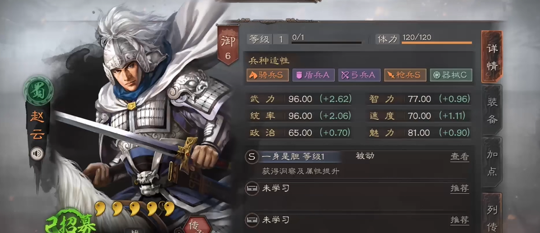 三国志战略版五虎和吴骑如何共存