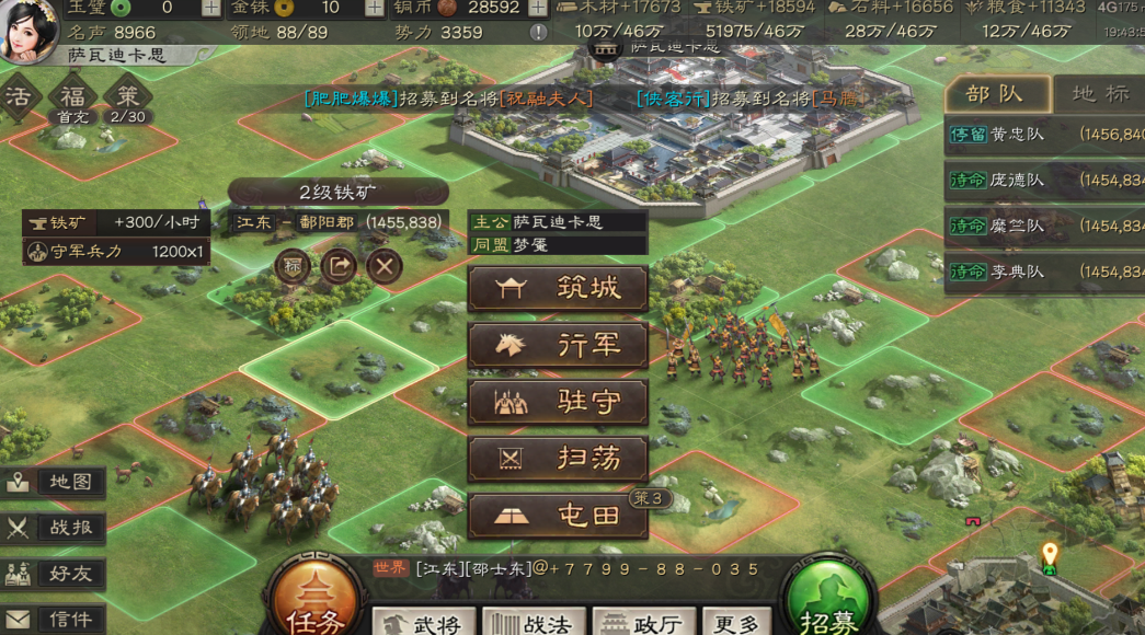 三国志战略版如何快速拿赛季奖