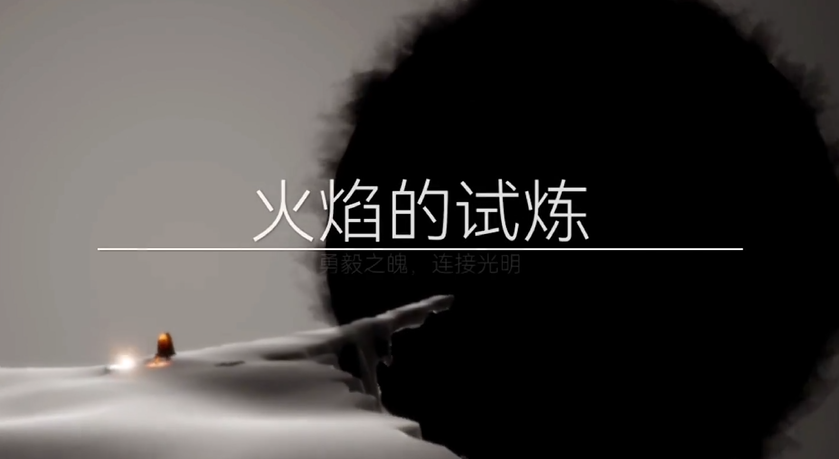 光遇试炼在哪里