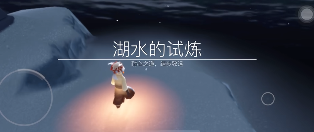 光遇试炼在哪里