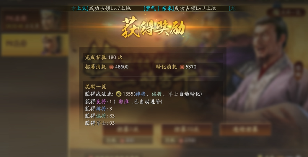 三国志战略版如何开局