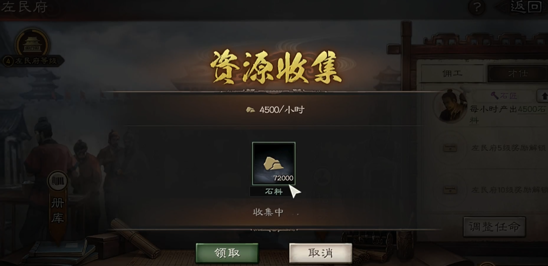 三国志战略版s6如何爆仓6升7